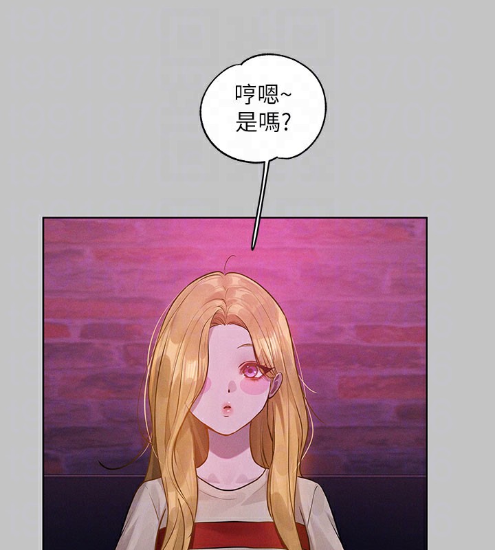 外传第10话-怦然心动的感觉 - 第78.jpg页