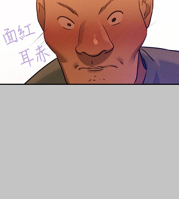 外传第10话-怦然心动的感觉 - 第117.jpg页