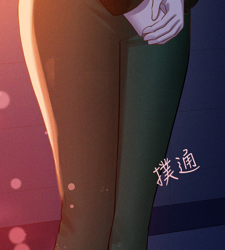 外传第10话-怦然心动的感觉 - 第129.jpg页