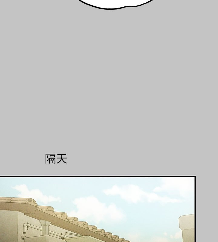 外传第10话-怦然心动的感觉 - 第149.jpg页