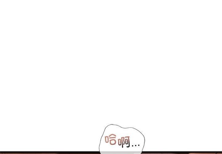 第44话 - 第1.jpg页