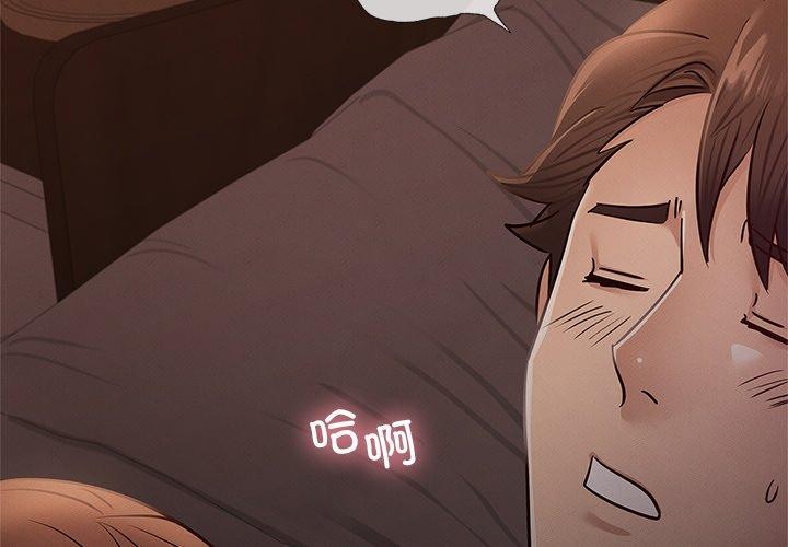第44话 - 第2.jpg页