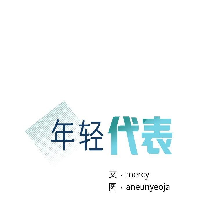 第44话 - 第7.jpg页