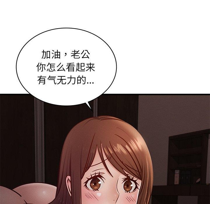 第44话 - 第9.jpg页