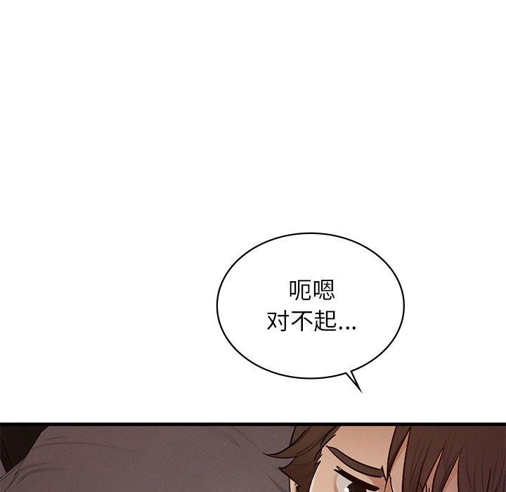 第44话 - 第11.jpg页