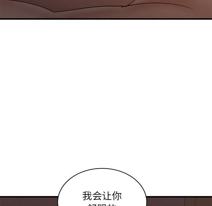 第44话 - 第15.jpg页