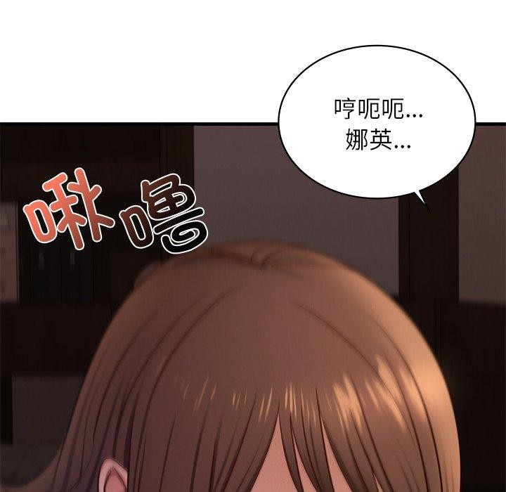 第44话 - 第18.jpg页