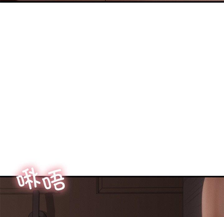 第44话 - 第20.jpg页