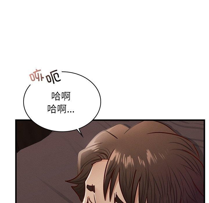 第44话 - 第23.jpg页