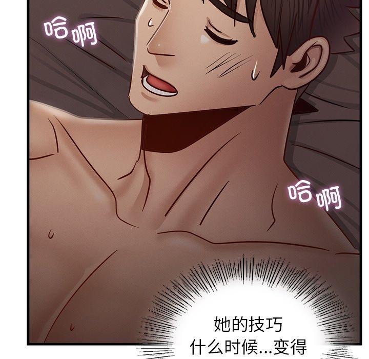 第44话 - 第24.jpg页