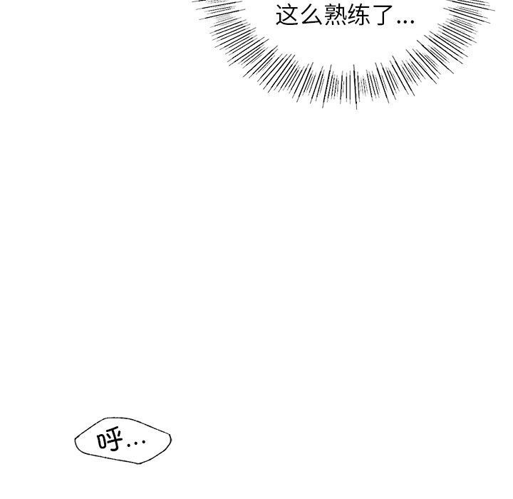 第44话 - 第25.jpg页