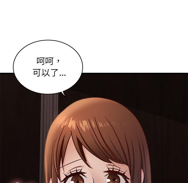第44话 - 第28.jpg页