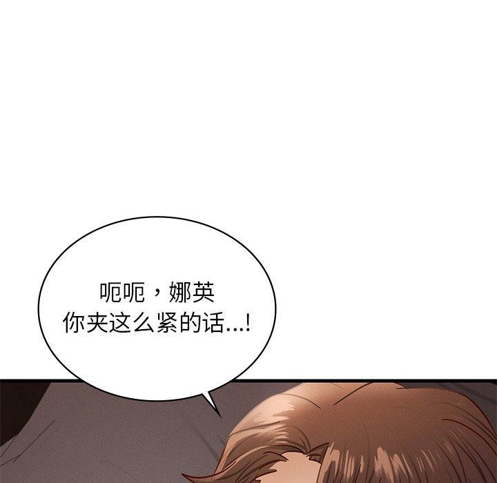 第44话 - 第40.jpg页
