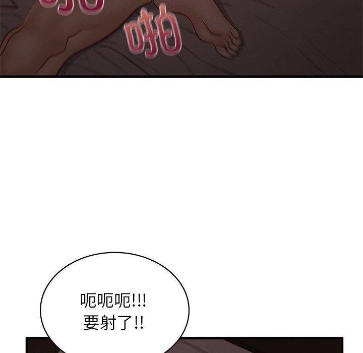 第44话 - 第44.jpg页