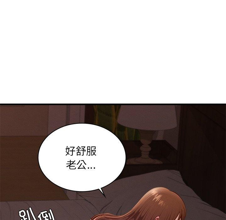 第44话 - 第49.jpg页