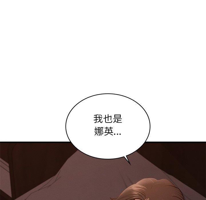 第44话 - 第51.jpg页
