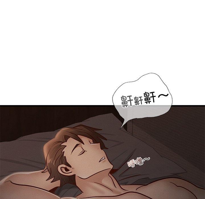 第44话 - 第55.jpg页