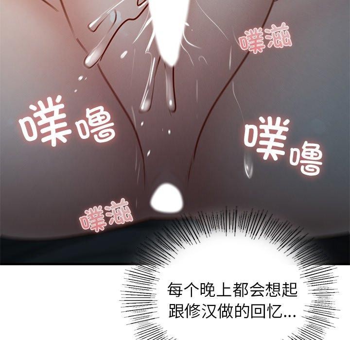 第44话 - 第65.jpg页
