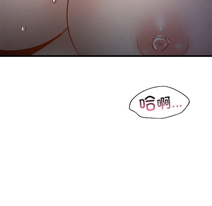 第44话 - 第74.jpg页