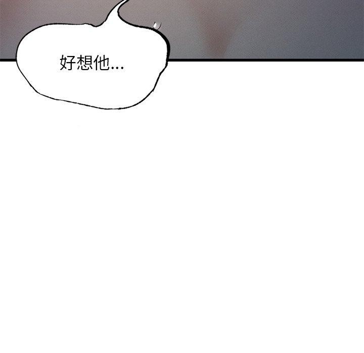 第44话 - 第76.jpg页