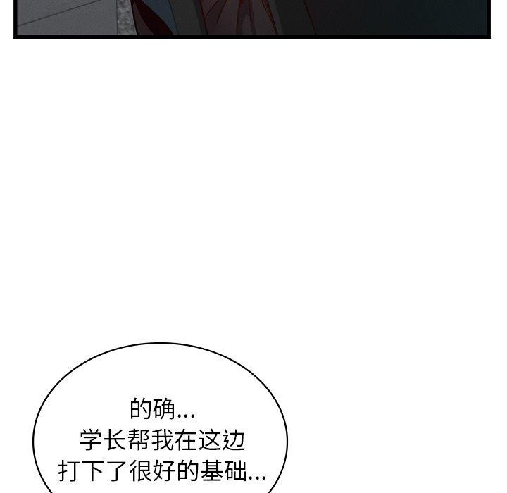 第44话 - 第82.jpg页