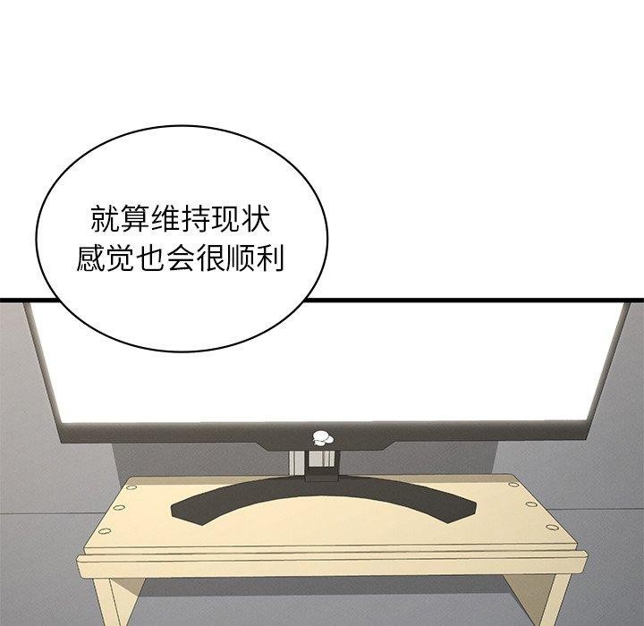 第44话 - 第85.jpg页