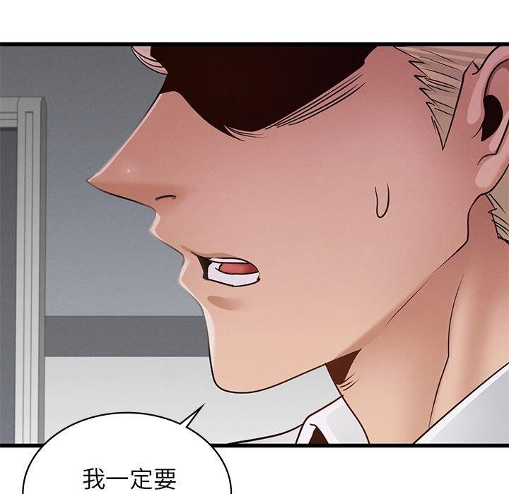 第44话 - 第87.jpg页