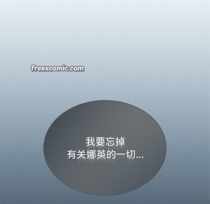 第44话 - 第96.jpg页