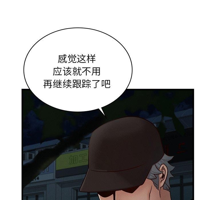 第44话 - 第104.jpg页