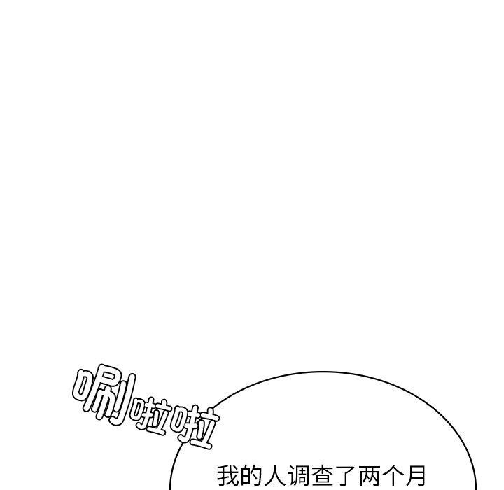 第44话 - 第106.jpg页
