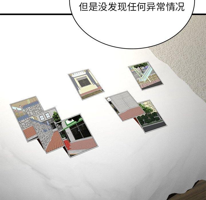 第44话 - 第107.jpg页