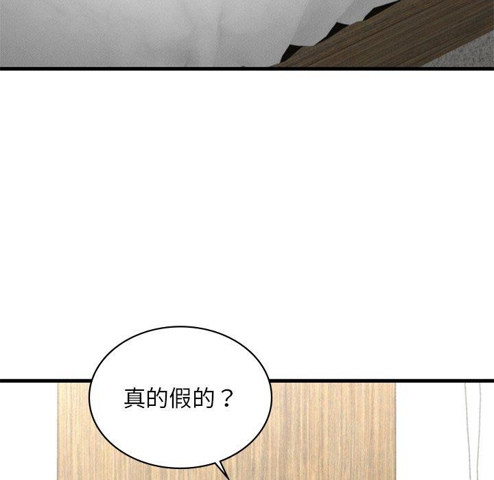 第44话 - 第108.jpg页