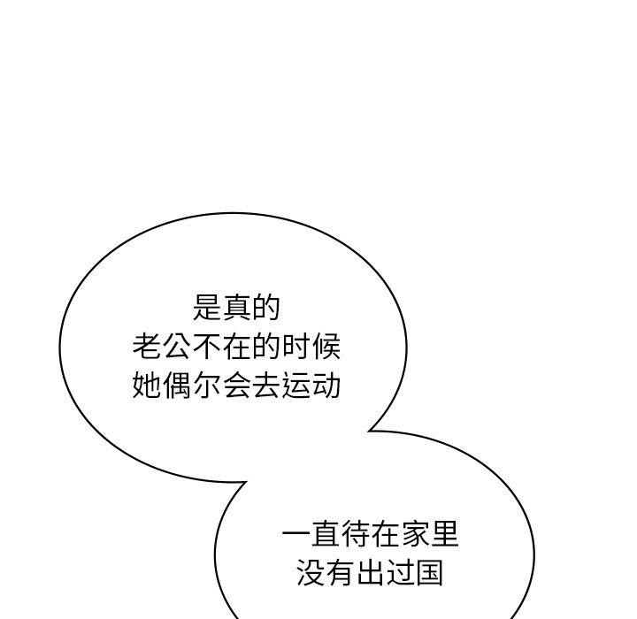 第44话 - 第111.jpg页