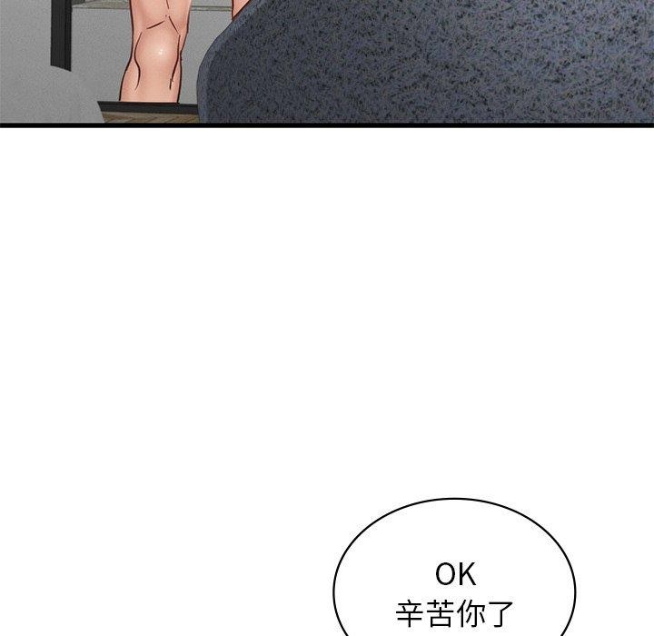 第44话 - 第113.jpg页