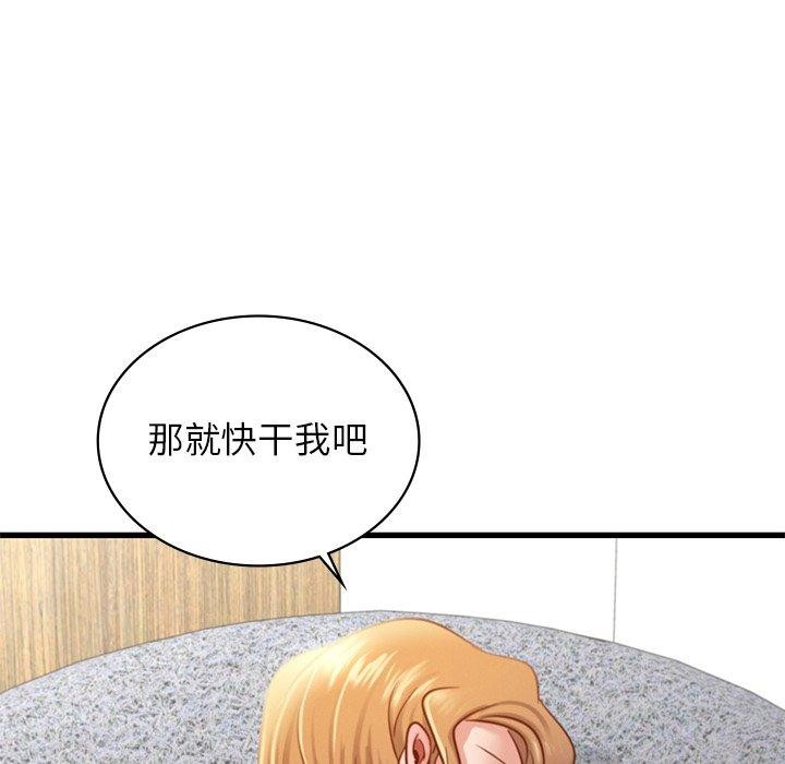 第44话 - 第116.jpg页