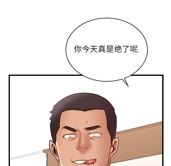 第44话 - 第119.jpg页