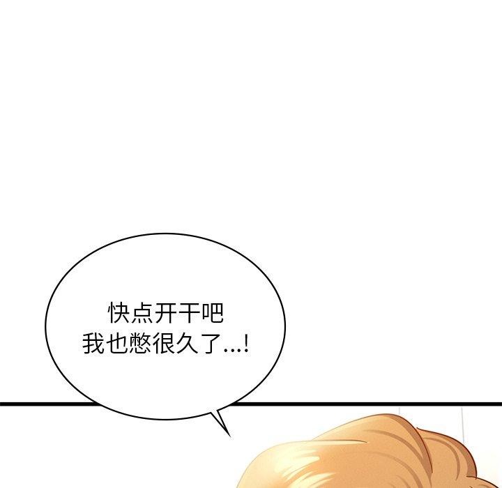 第44话 - 第121.jpg页