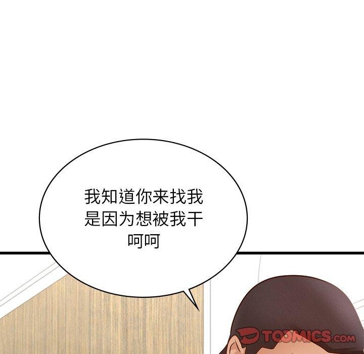 第44话 - 第136.jpg页
