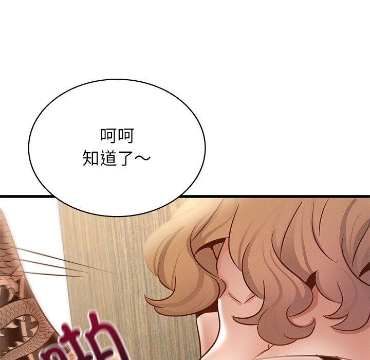 第44话 - 第142.jpg页
