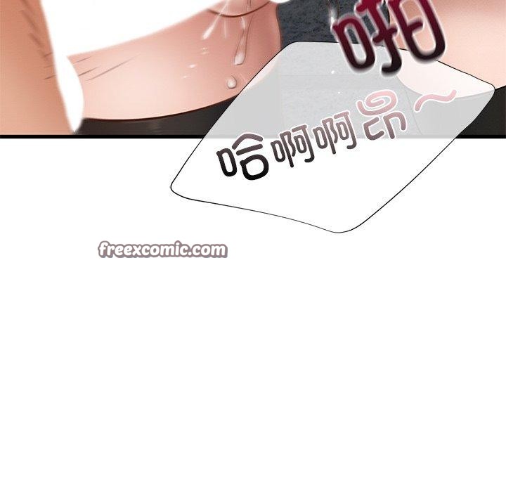 第44话 - 第144.jpg页