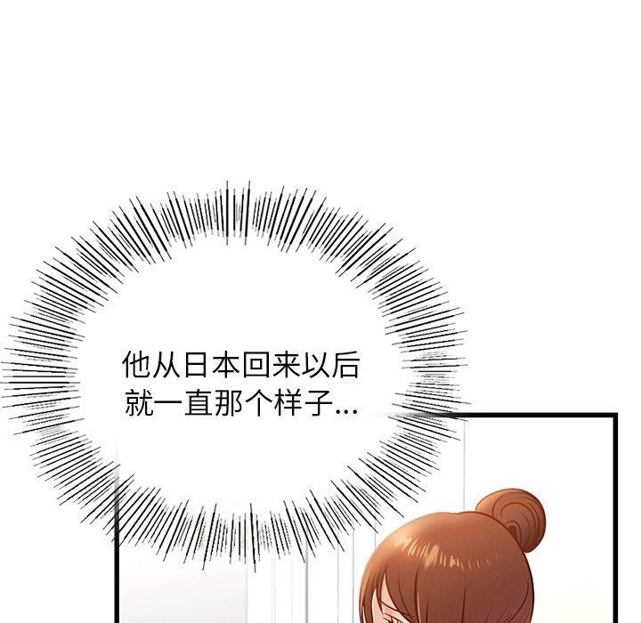 第44话 - 第147.jpg页