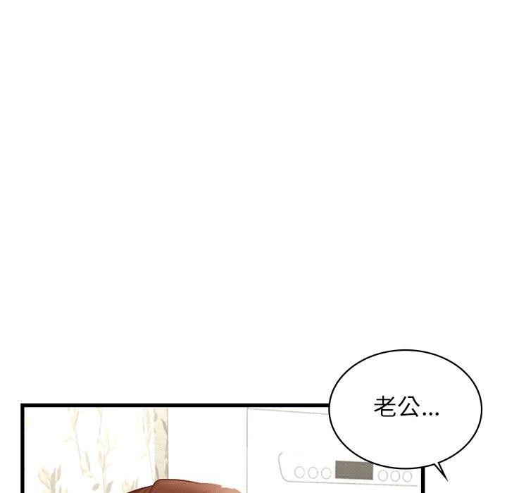 第44话 - 第149.jpg页