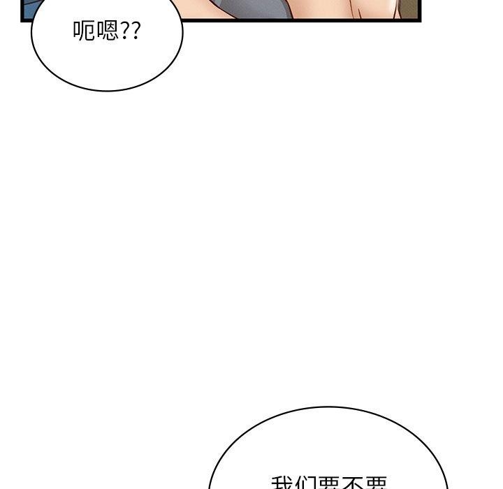 第44话 - 第151.jpg页