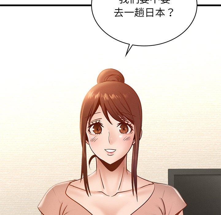 第44话 - 第152.jpg页
