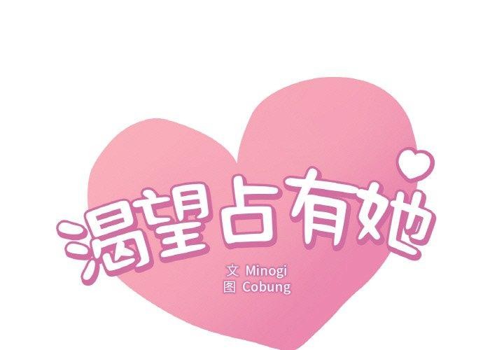 第41话 - 第1.jpg页