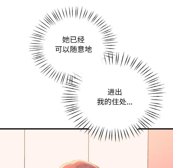 第41话 - 第6.jpg页