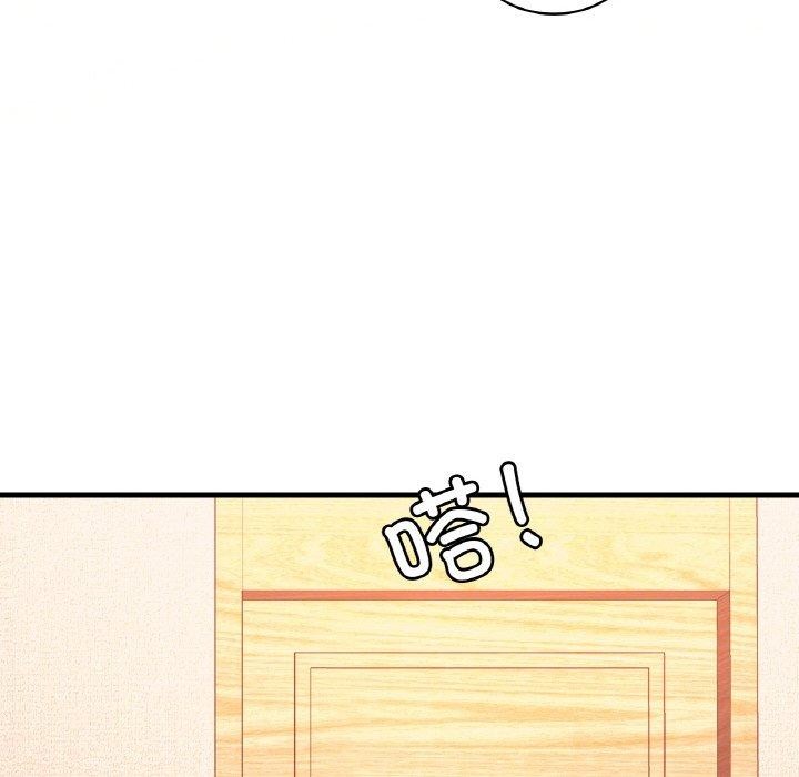 第41话 - 第14.jpg页