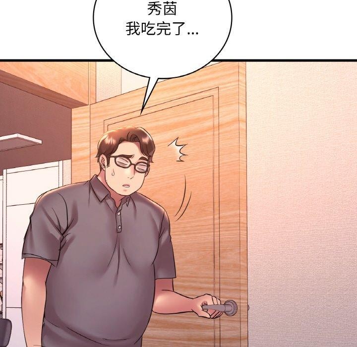 第41话 - 第17.jpg页