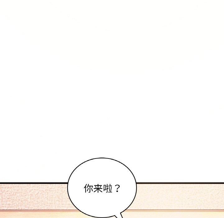 第41话 - 第20.jpg页