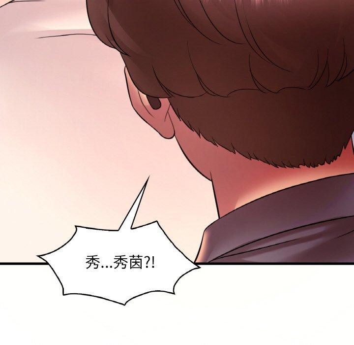第41话 - 第23.jpg页
